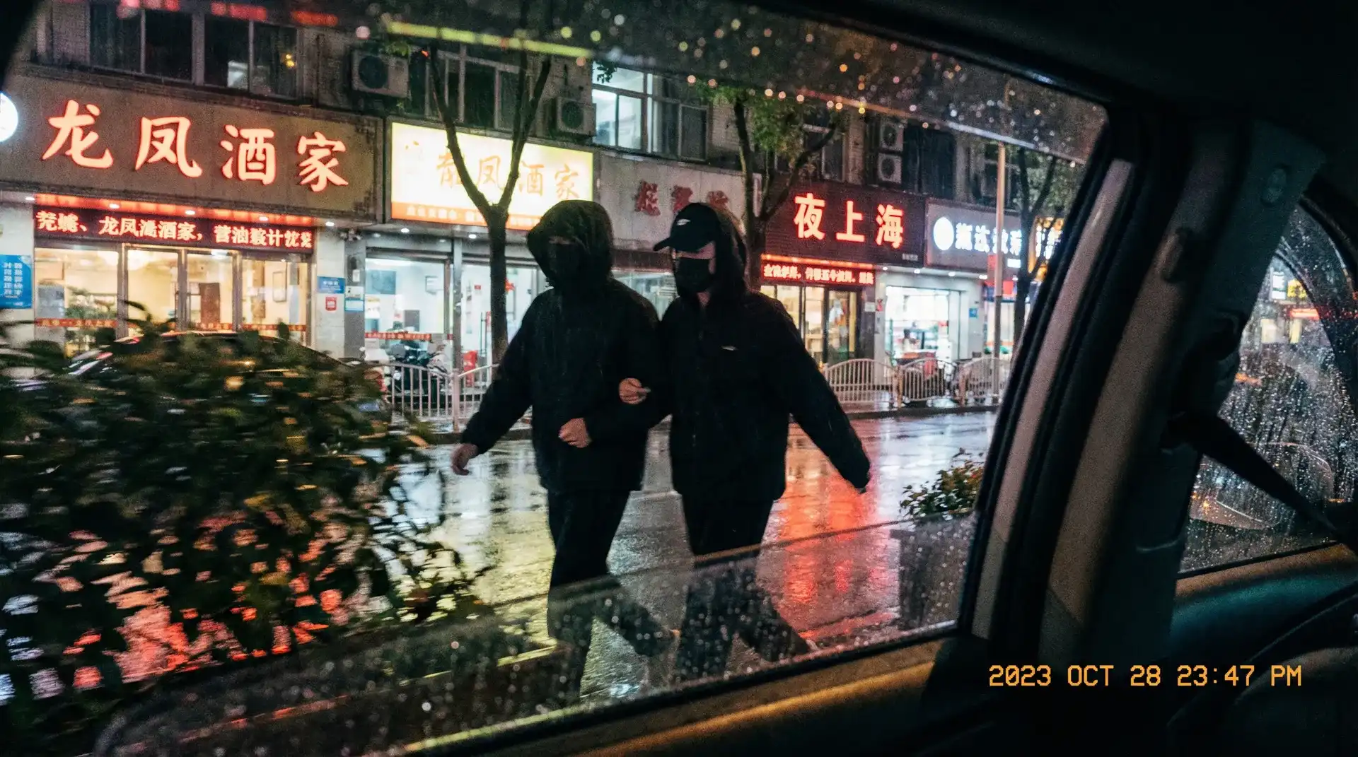 喷水合集 | 喷水合集传媒大全 - 喷水合集官方平台在线观看 - 顶流明星深夜密会现场抓拍照片